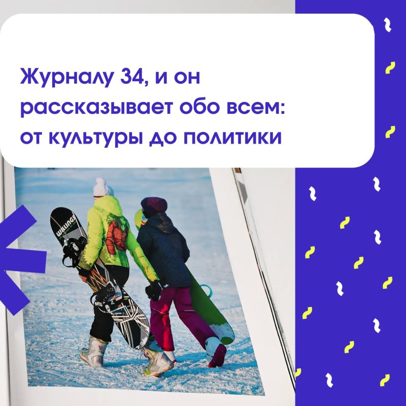 У «Ямальского меридиана» сегодня день рождения У «Ямальского меридиана» сегодня день рождения
