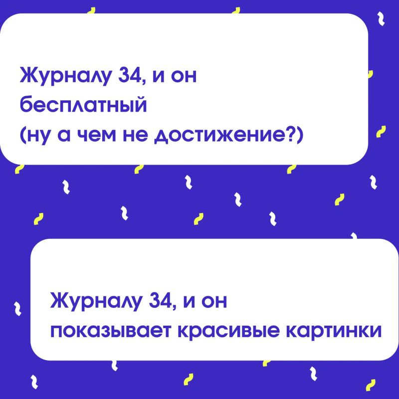 У «Ямальского меридиана» сегодня день рождения У «Ямальского меридиана» сегодня день рождения