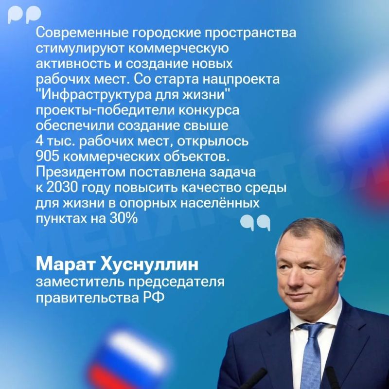 Красивые набережные и парки – это ещё и новые рабочие места Красивые набережные и парки – это ещё и новые рабочие места