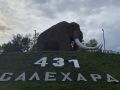 431 год: Салехард готовится к празднику