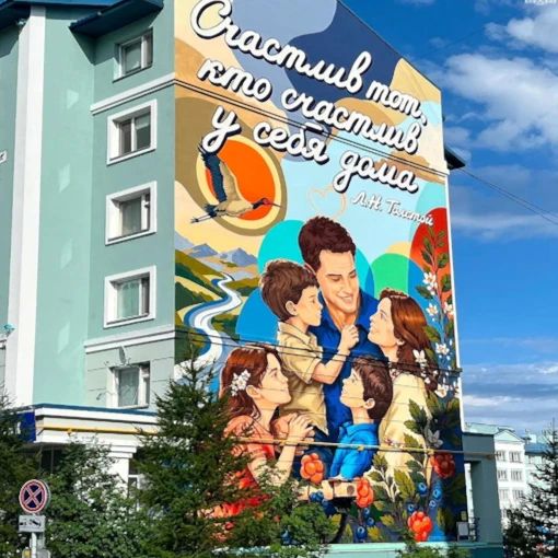 Ямал превратился в огромную галерею под открытым небом! Ямал превратился в огромную галерею под открытым небом!