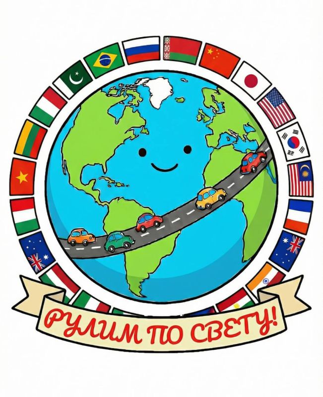 «Рулим по свету»: цена вождения в нетрезвом виде