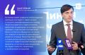 Минпросвещения России запустило линию психологической помощи «Школа доверия»
