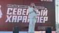 К участникам «Северного характера