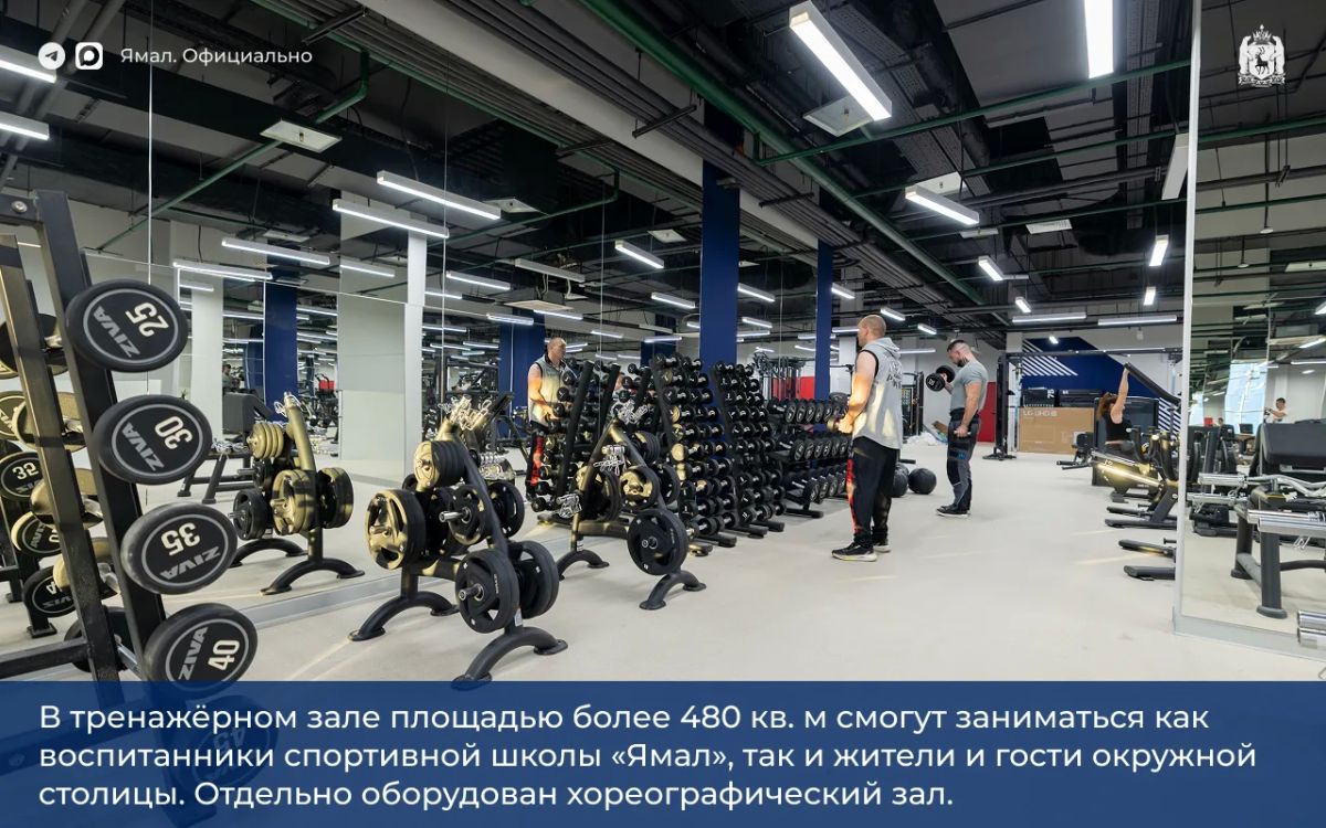 В Салехарде открыли «Ямал Арену» В Салехарде открыли «Ямал Арену»
