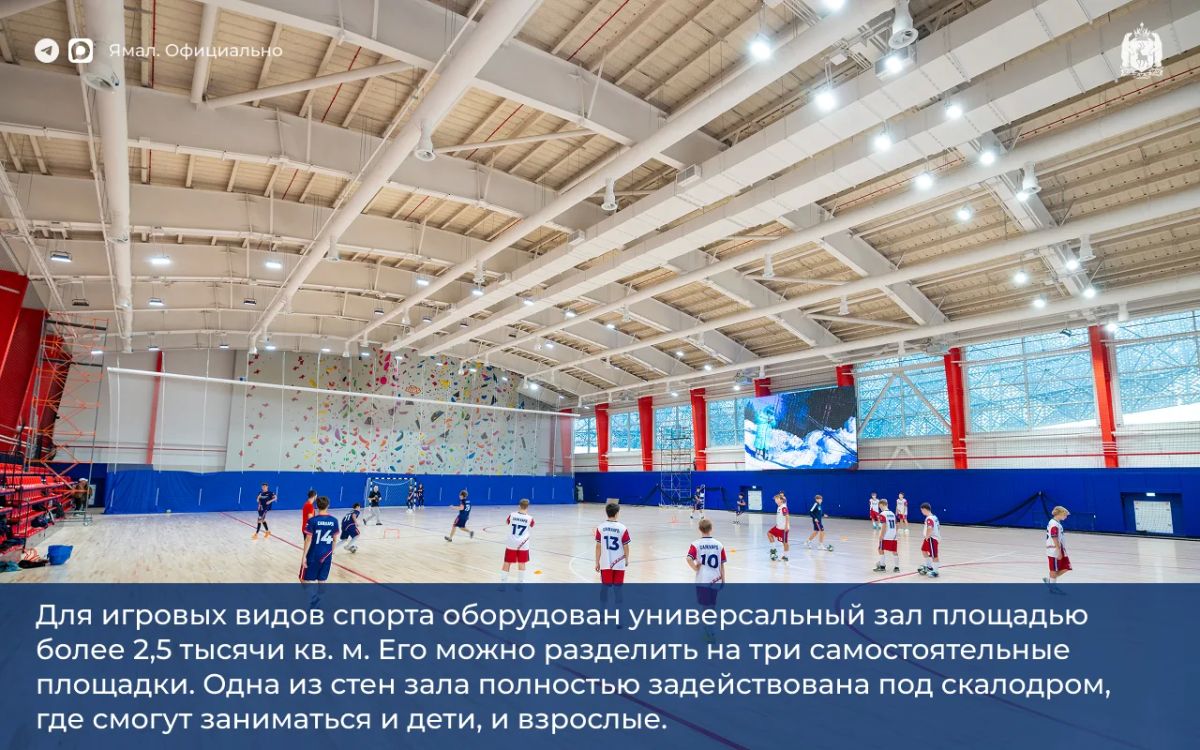В Салехарде открыли «Ямал Арену» В Салехарде открыли «Ямал Арену»