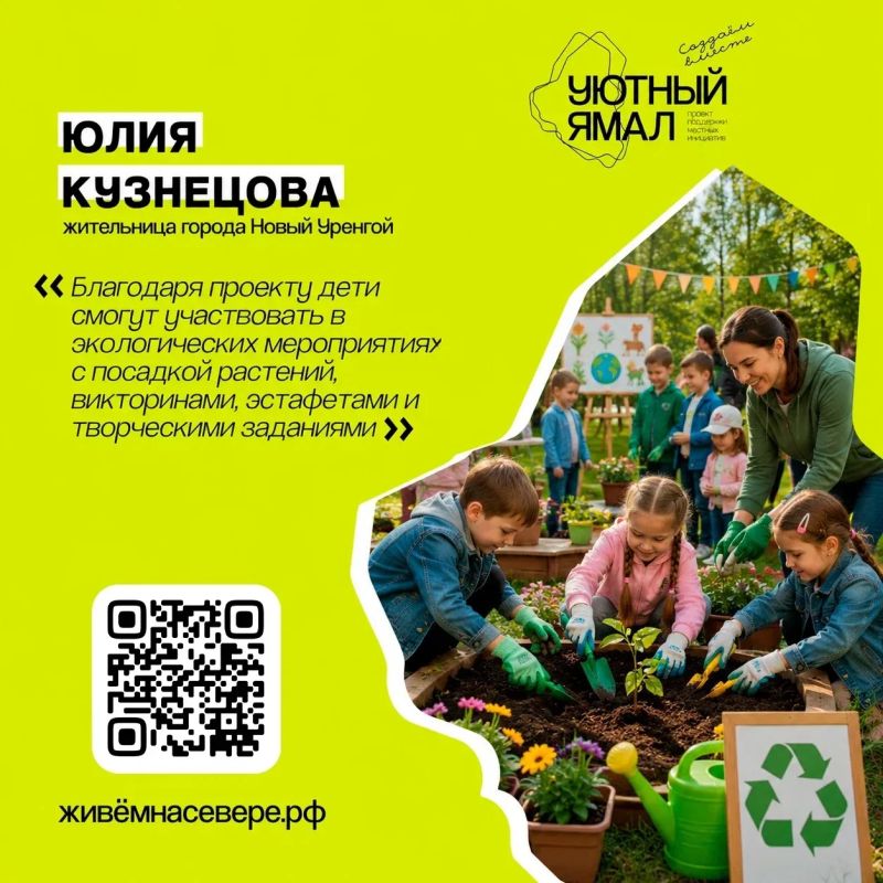 Выбирайте будущее сегодня! Выбирайте будущее сегодня!