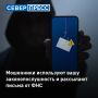 Мошенники оберут «в оборот» россиян, играя на их законопослушности