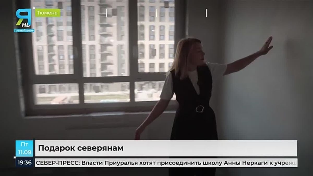 Мечта в квадрате: северяне могут выиграть квартиру в Тюмени