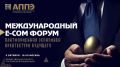 �������� ���������� �� ������������� ����� �������������� ��������� 2027: ����������� ��������