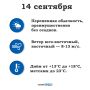 ������ �� ����� 14 ��������