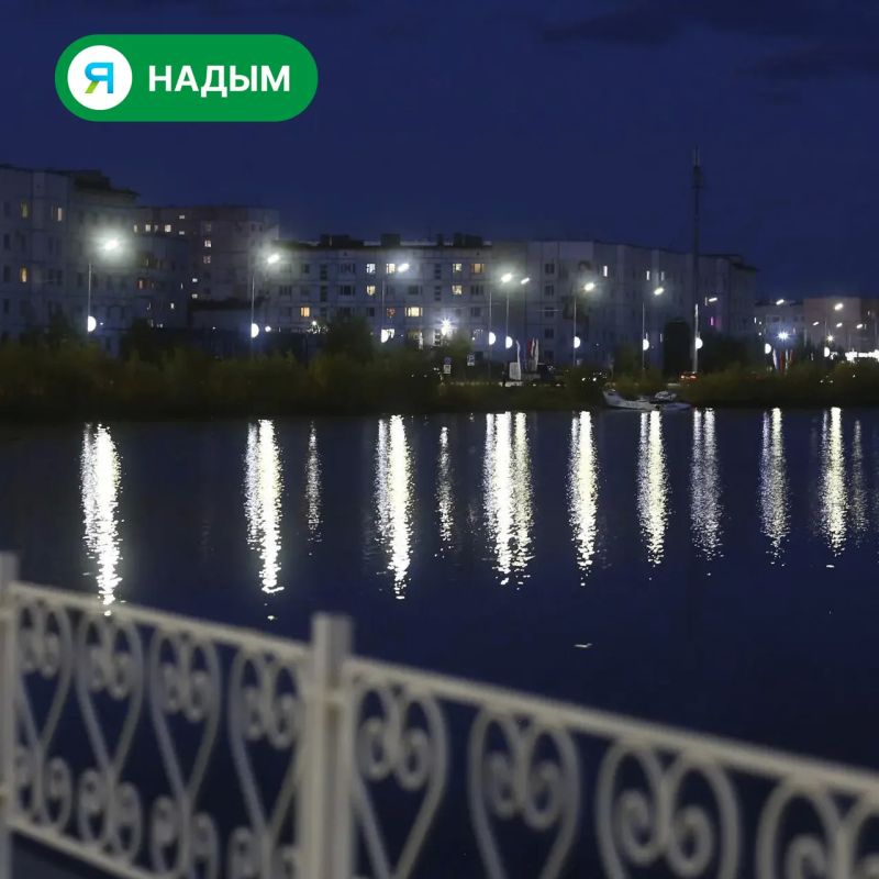 Есть что-то особенное в вечернем Надыме Есть что-то особенное в вечернем Надыме