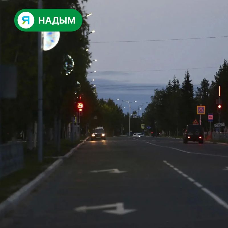 Есть что-то особенное в вечернем Надыме Есть что-то особенное в вечернем Надыме