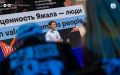 «Влюбить в Арктику за 20 минут»