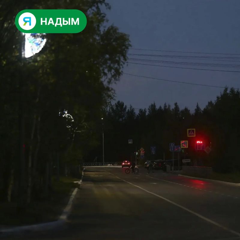 Есть что-то особенное в вечернем Надыме Есть что-то особенное в вечернем Надыме
