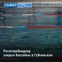 Бассейны в Губкинском временно закрылись из-за роста заболеваемости
