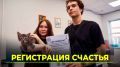 25 000-го зарегистрированного животного показали по тв