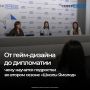 На Ямале стартовал набор во второй сезон «Школы Ямолод»