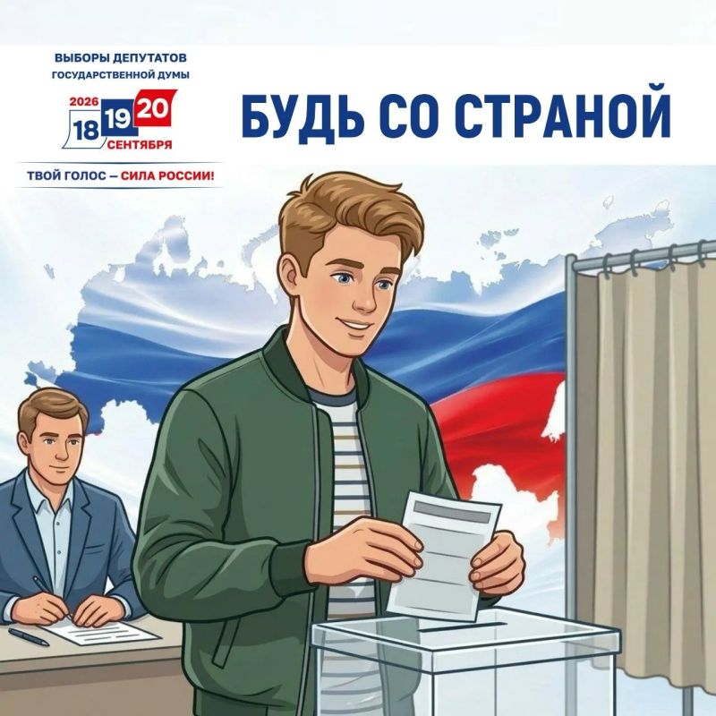 Юные жители Салехарда, голосуйте и ловите шанс на подарок