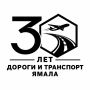 Мы продолжаем шагать к юбилею