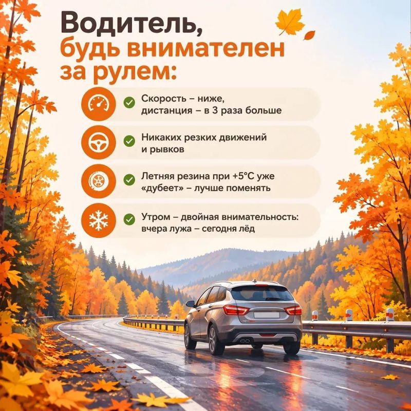 Пока за окном ещё плюсовая температура, и кажется, что зима далеко Пока за окном ещё плюсовая температура, и кажется, что зима далеко