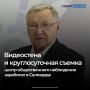 В Салехарде начал работать региональный медиацентр «Ямал-Выборы-2026»
