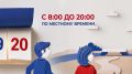 Важная информация для избирателей Салехарда