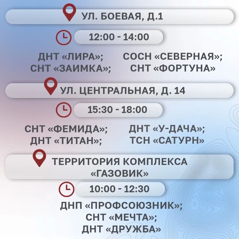 На территории дачных посёлков Нового Уренгоя будет организовано голосование в передвижных пунктах На территории дачных посёлков Нового Уренгоя будет организовано голосование в передвижных пунктах