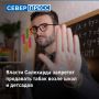 � ��������� ����� ��������� ��������� �����, ������� � ����������� �������� ����� �� ������� � ���������