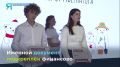 Новостной дайджест на «Ямал-Медиа»