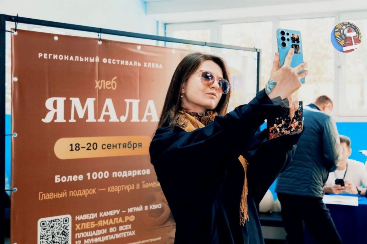 Волонтёры викторины «Хлеб Ямала» уже ведут регистрацию участников, чтобы билет был в розыгрыше призов Волонтёры викторины «Хлеб Ямала» уже ведут регистрацию участников, чтобы билет был в розыгрыше призов