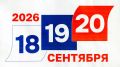 Ямальцев приглашают сделать свой выбор