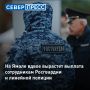 На Ямале с 1 октября вдвое вырастет размер региональной выплаты сотрудникам Росгвардии и линейной полиции