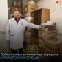 Накануне в Лабытнангскую городскую больницу обратился демобилизованный участник специальной военной операции