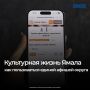На Ямале запустили портал единой афиши — все культурные и спортивные события региона теперь собраны в одном цифровом пространстве