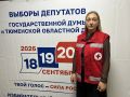 Продолжается голосование на выборах депутатов Государственной Думы РФ и Тюменской областной Думы