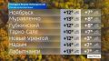Ямалу обещают спокойное воскресенье