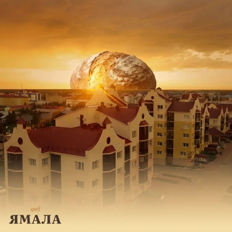 Меньше двух часов остается до подведения итогов викторины «Хлеб Ямала»! Ямальцы, которые ответили на вопросы и зарегистрировали QR-код, могут выиграть ценные подарки: от ноутбуков и телевизоров до квартиры в новостройке в...