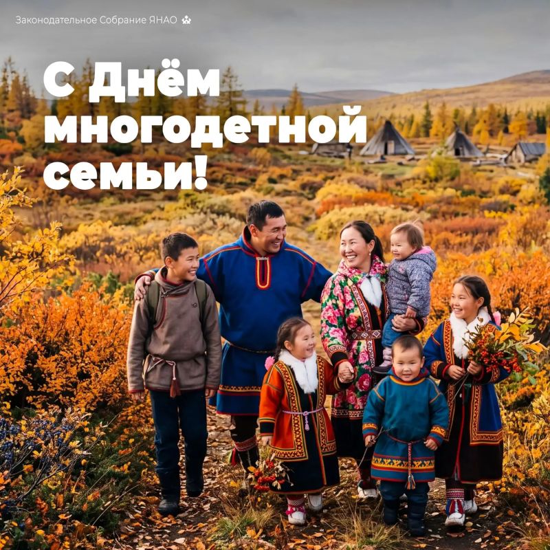 У нас на Севере природа сурова, но именно поэтому мы так ценим тепло родного дома