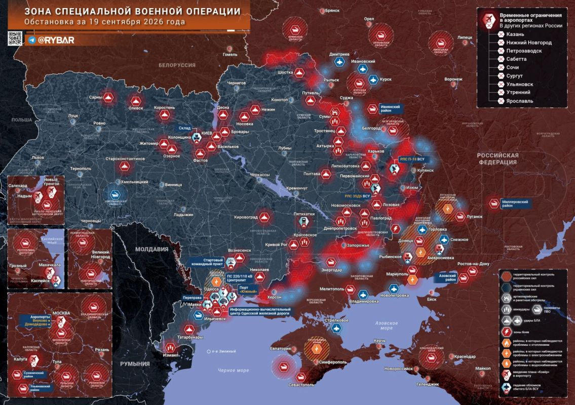 Хроника специальной военной операции Хроника специальной военной операции