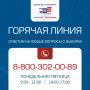 Остались вопросы перед выборами? Избирком Ямала поможет!