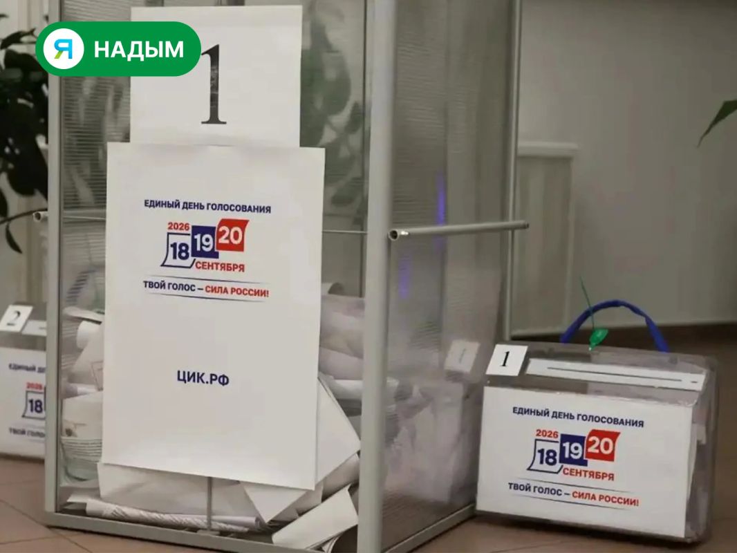 В Надымском районе завершилось трёхдневное голосование