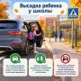 Утром на дорогах особенно оживленно: дети идут в школы и детские сады, взрослые спешат на работу