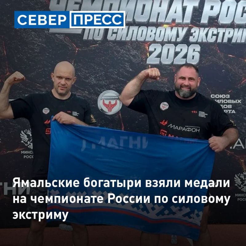 Спортсмен из Губкинского стал бронзовым призером чемпионата России по силовому экстриму