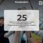 25 ����������� ������ ��������� � ������������ ��������� �������������� ��������� ������� �� �����