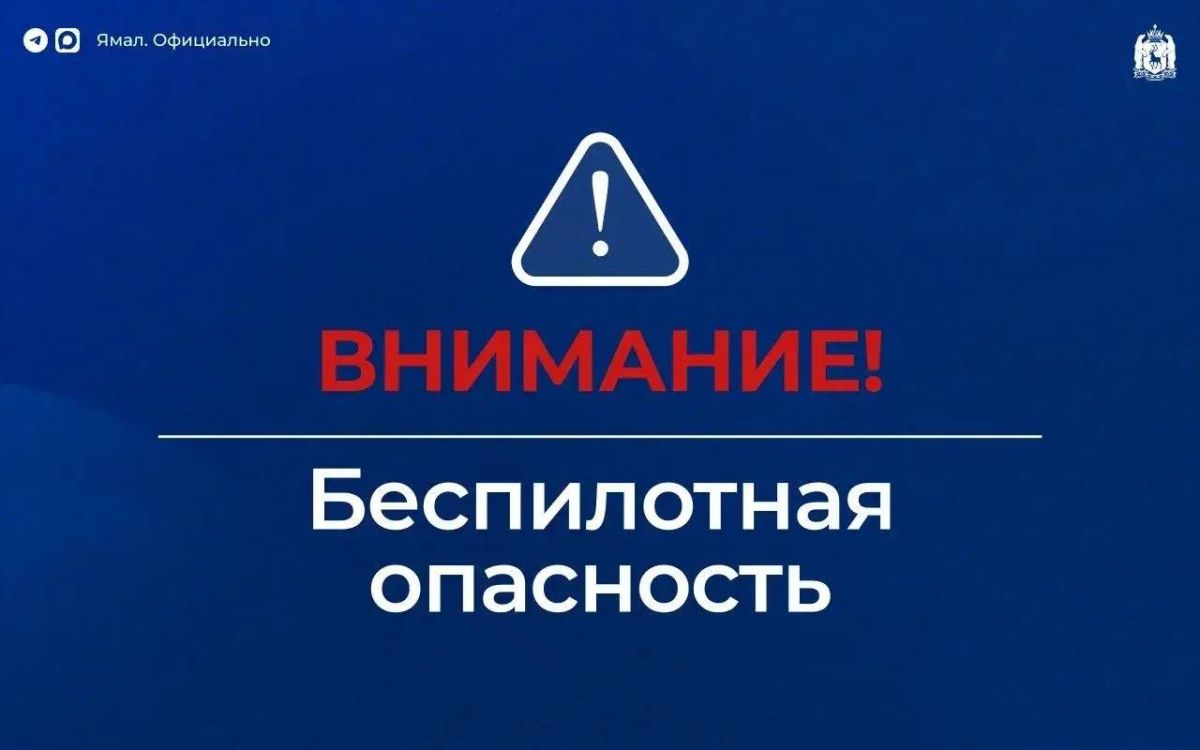 Уважаемые горожане!. С 3 сентября по 2 октября в Салехарде проходит выборочное федеральное статистическое наблюдение состояния здоровья населения Уважаемые горожане!. С 3 сентября по 2 октября в Салехарде проходит выборочное федеральное статистическое наблюдение состояния здоровья населения