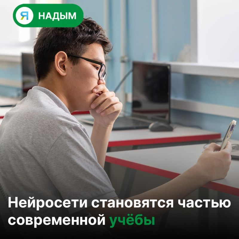 С какого класса школьникам можно пользоваться ИИ?