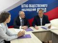 Ямальский общественный штаб по наблюдению за выборами: выборы прошли открыто, легитимно и без нарушений