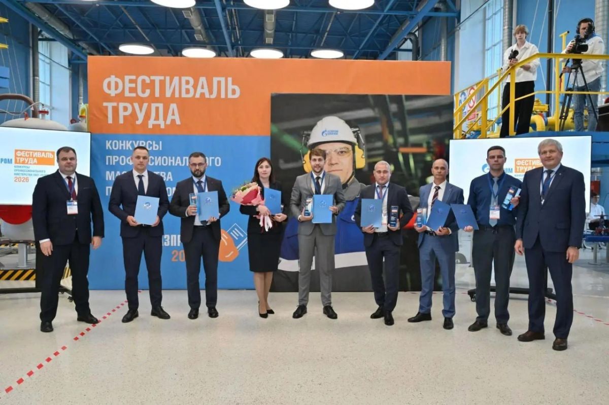 В Новом Уренгое назвали лучших операторов и преподавателей «Газпрома» В Новом Уренгое назвали лучших операторов и преподавателей «Газпрома»