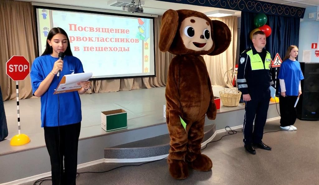 В школе № 5 на станции Обской г. Лабытнанги состоялось посвящение первоклассников в пешеходы В школе № 5 на станции Обской г. Лабытнанги состоялось посвящение первоклассников в пешеходы